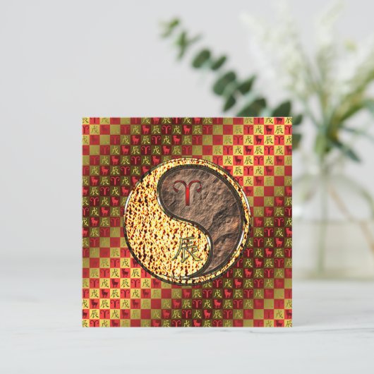 Äries & Earth Dragon Karte (Stehend Vorderseite)