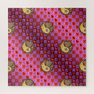 Aries & Earth Rooster Puzzle