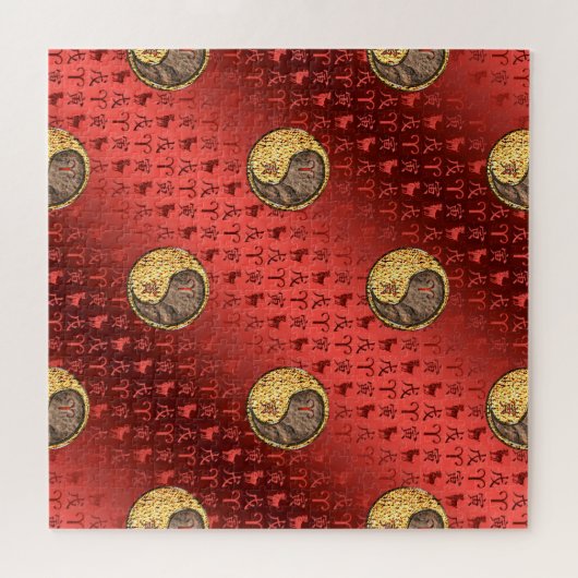 Aries & Earth Tiger Puzzle (Horizontal)