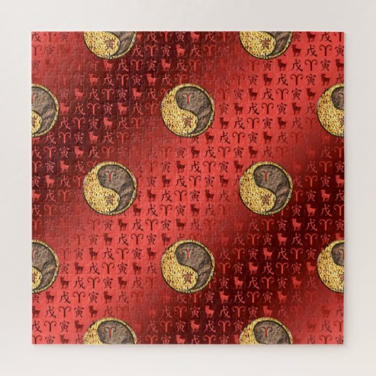 Aries & Earth Tiger Puzzle (Vertikal)