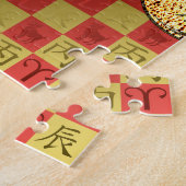 Aries & Feuerdrache Puzzle (Seite)