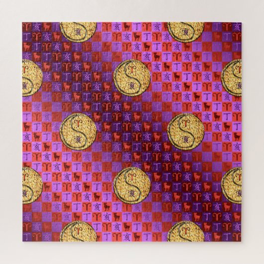 Aries & Fire Boar Puzzle (Vertikal)