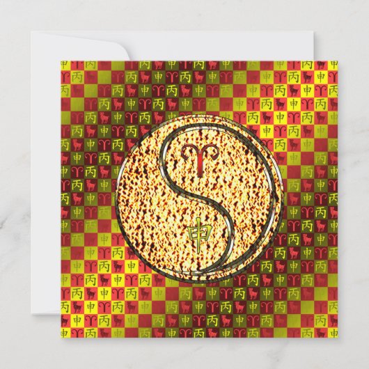 Aries & Fire Monkey Karte (Vorderseite)