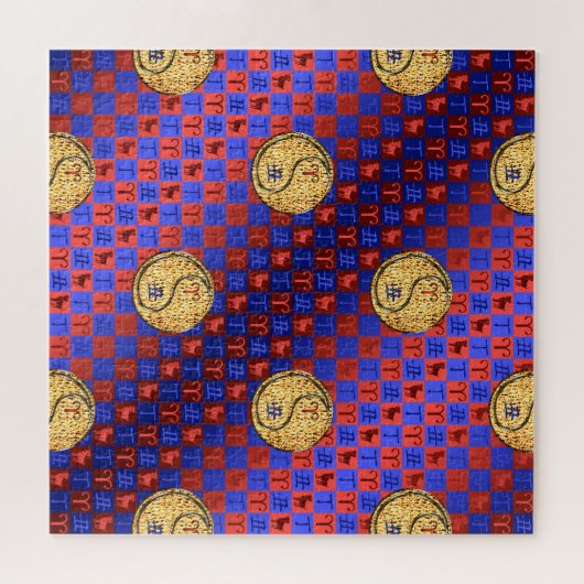 Aries & Fire Ox Puzzle (Horizontal)