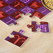 Aries & Fire Rooster Puzzle (Seite)