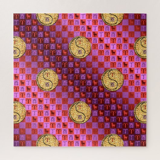 Aries & Fire Rooster Puzzle (Vertikal)