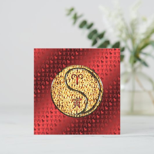 Aries & Fire Tiger Karte (Stehend Vorderseite)