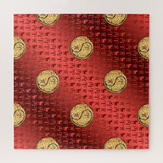 Aries & Fire Tiger Puzzle (Horizontal)