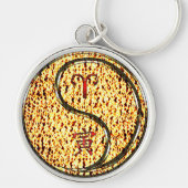 Aries & Fire Tiger Schlüsselanhänger (Vorne)