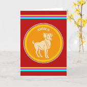 Aries Grußkarte Karte (Gelbe Blume)