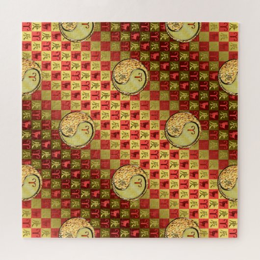 Aries & Metal Dragon Puzzle (Horizontal)