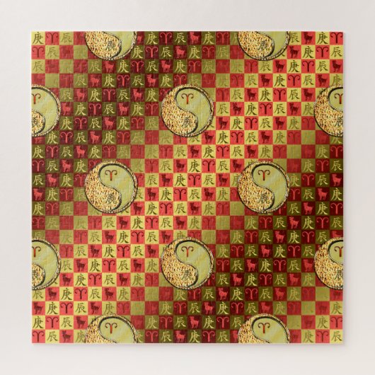 Aries & Metal Dragon Puzzle (Vertikal)