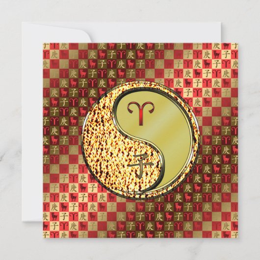 Äries & Metal Rat Karte (Vorderseite)