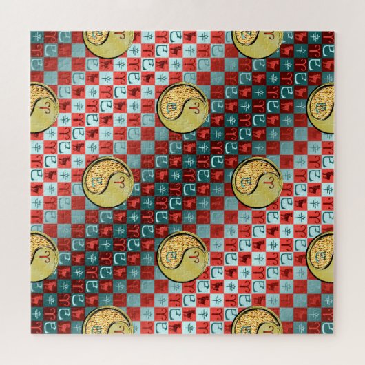 Aries & Metal Snake Puzzle (Horizontal)