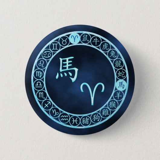 Äries/Pferd Button (Vorderseite)