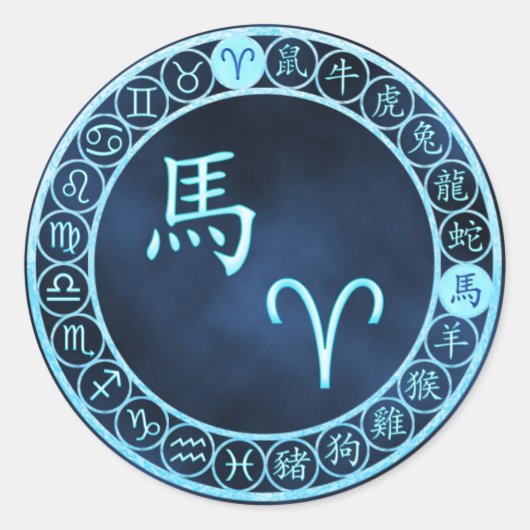 Äries/Pferd Runder Aufkleber (Vorderseite)