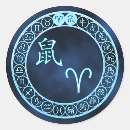 Aries/Rat Runder Aufkleber (Vorderseite)