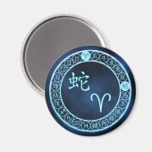 Aries/Schlange Magnet (Vorderseite/Rückseite)