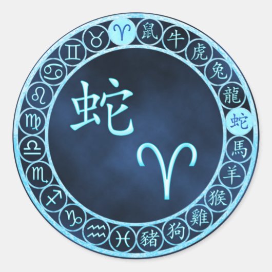 Aries/Schlange Runder Aufkleber (Vorderseite)
