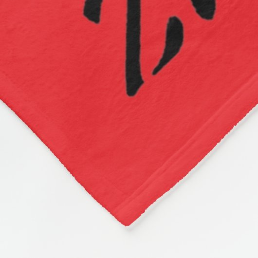 Aries Throw Blanket Fleecedecke (Ecke)