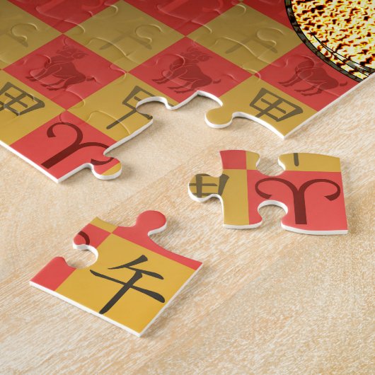 Äries und Holzpferd Puzzle (Seite)