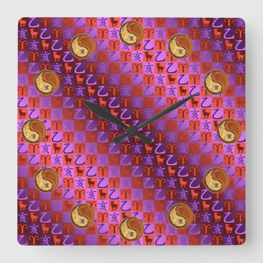 Aries & Wood Boar Quadratische Wanduhr (Vorderseite)