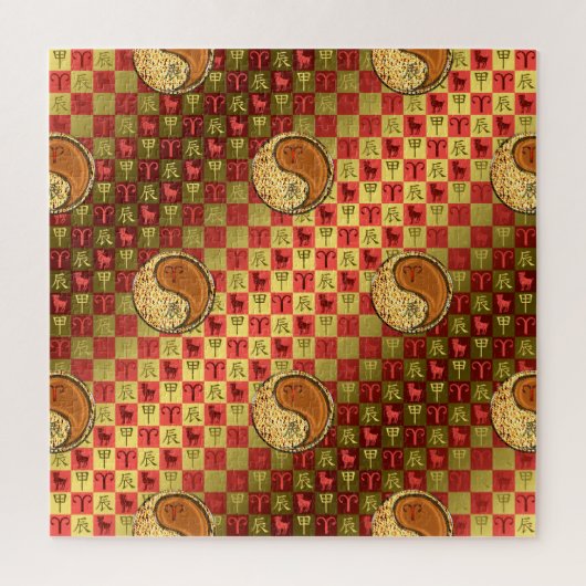 Aries & Wood Dragon Puzzle (Vertikal)