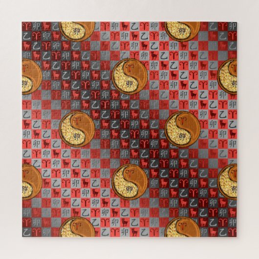 Aries & Wood Rabbit. Puzzle (Vertikal)