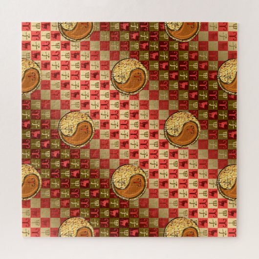 Aries & Wood Rat Puzzle (Horizontal)