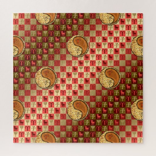 Aries & Wood Rat Puzzle (Vertikal)