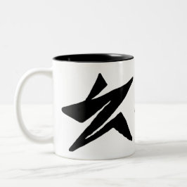 Aries Ziqpu Zweifarbige Tasse