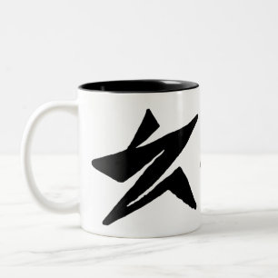 Aries Ziqpu Zweifarbige Tasse