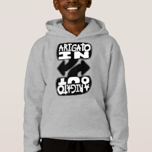 Arigato In, Arigato Out (schwarz und weiß) Hoodie