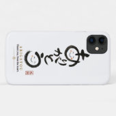 Arigatou Japanese Calligraphy iPhone Case (Rückseite (Horizontal))