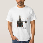 Arisaka Antiflugzeug-Anblick T-Shirt (Vorderseite)