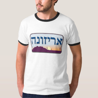 Arizona-Kfz-Kennzeichen auf Hebräer T-Shirt