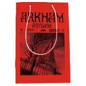 Arkham Asyl: Beschränkungen Mittlere Geschenktüte (Vorderseite)