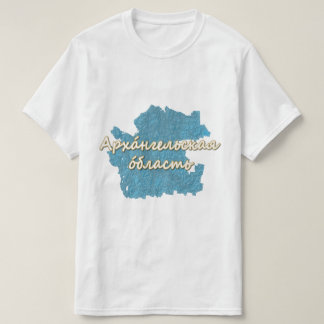 Arkhangelsk Oblast T-Shirt