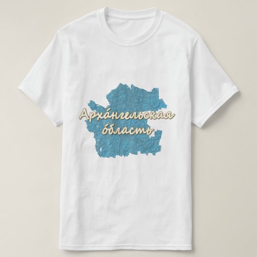 Arkhangelsk Oblast T-Shirt (Design vorne)