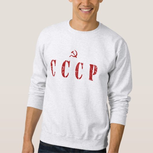 Armee der UdSSR Sweatshirt (Vorderseite)