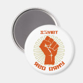 Armeekatze der Sowjetunion Magnet (Vorderseite/Rückseite)