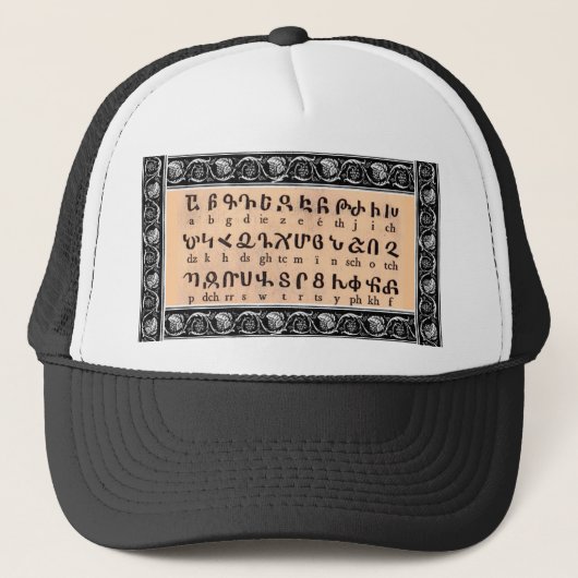 Armenian Alphabet Hat Truckerkappe (Vorderseite)