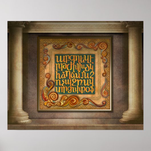 Armenian Alphabet Mural Poster (Vorne)