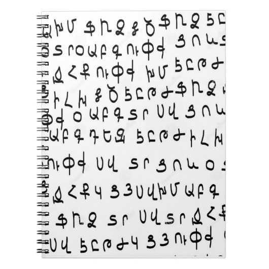 Armenian Alphabet-Notebook Notizblock (Vorderseite)