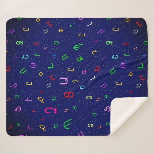 Armenian Alphabet Sherpa Blanket Sherpadecke (Vorderseite (Horizontal))
