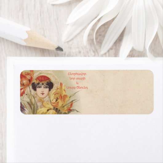 Armenian Frohe Weihnachtsrückgabe-Adressetikett (Insitu)