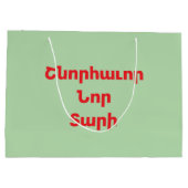 Armenian Happy New Year Cute Santa Gift Bag Große Geschenktüte (Rückseite)