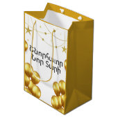 Armenian Happy New Year Elegant Gold Gift Bag Mittlere Geschenktüte (Vorderseite Schrägansicht)
