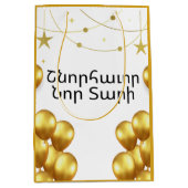 Armenian Happy New Year Elegant Gold Gift Bag Mittlere Geschenktüte (Vorderseite)
