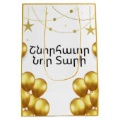 Armenian Happy New Year Elegant Gold Gift Bag Mittlere Geschenktüte (Rückseite)